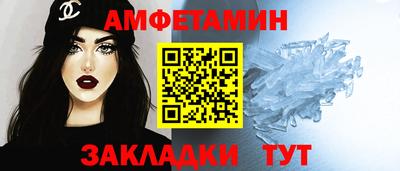 PSILOCYBIN Бугуруслан