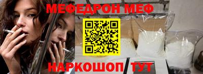 соль ск Будённовск