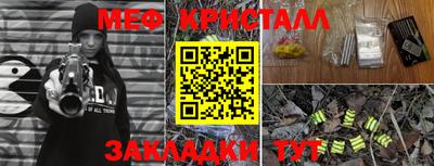 соль ск Будённовск