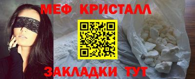 соль ск Будённовск
