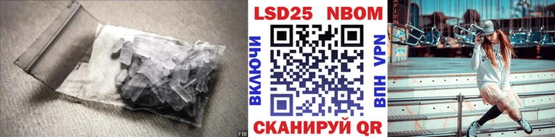 LSD-25 экстази ecstasy Ливны