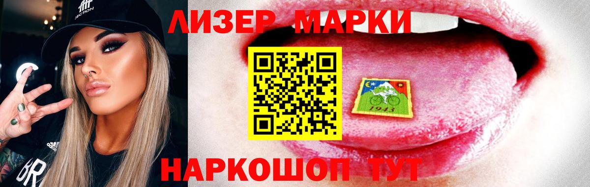 LSD-25 экстази кислота Ливны