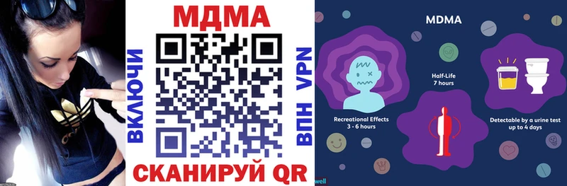 МДМА crystal  купить наркотики сайты  Ливны 