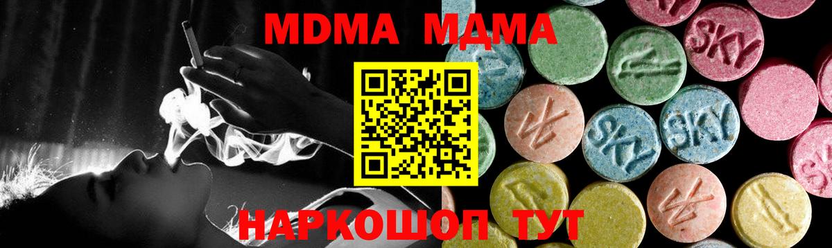Меф Ливны
