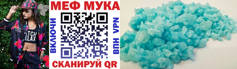 МЕГА маркетплейс  Ливны  МЕФ мука 