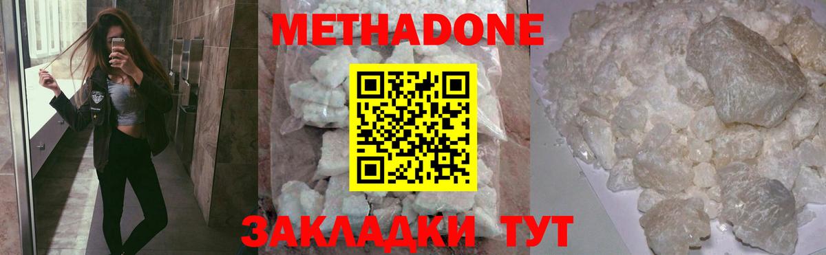 Амфетамин Ливны