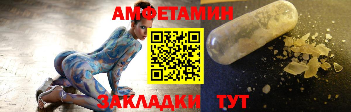 Первитин мет  Метамфетамин  Первитин мет  Ливны  Вход с VPN 