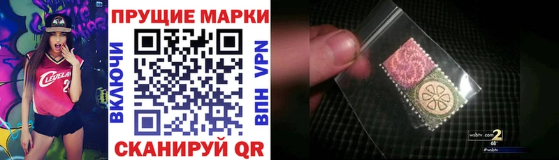 Марки 25I-NBOMe 1,5мг  Ливны 