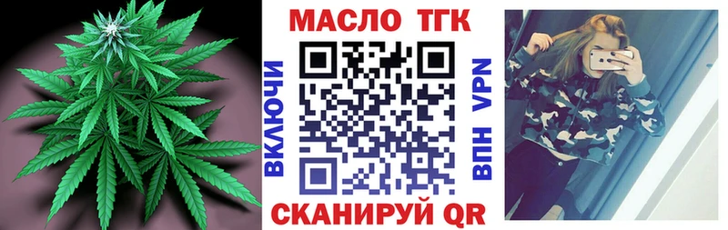 Дистиллят ТГК Wax  сколько стоит  Ливны 