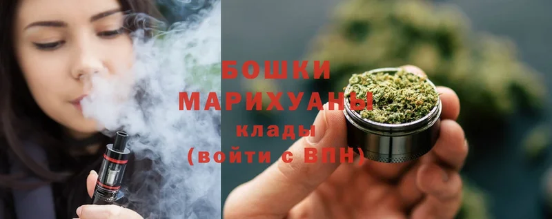 купить   Ливны  даркнет Telegram  Шишки марихуана SATIVA & INDICA 