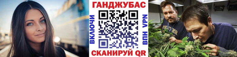 Марихуана White Widow  даркнет сайт  Ливны 