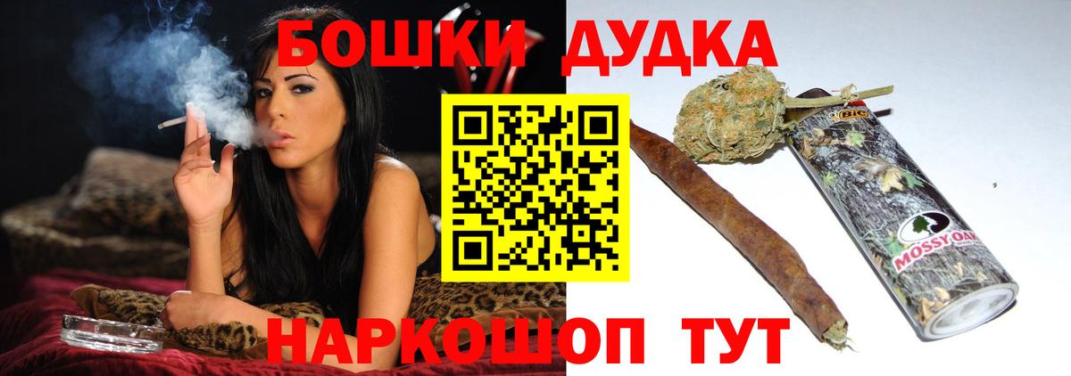МАРИХУАНА SATIVA & INDICA Ливны